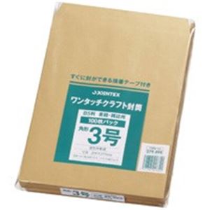 ジョインテックス ワンタッチクラフト封筒角3 100枚 P284J-K3【×4セット】 【 セット販売 まとめ買い 割引 オフィス 文房具 文具 業務用 オフィス用品 】 文具 オフィス用品 封筒