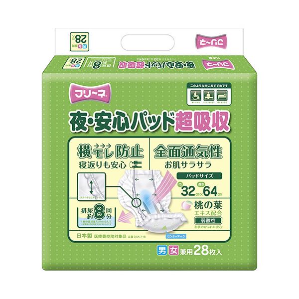 フリーネ 夜 ・ 安心パッド 超吸収28 4P 健康 衛生用品 おむつ パンツ