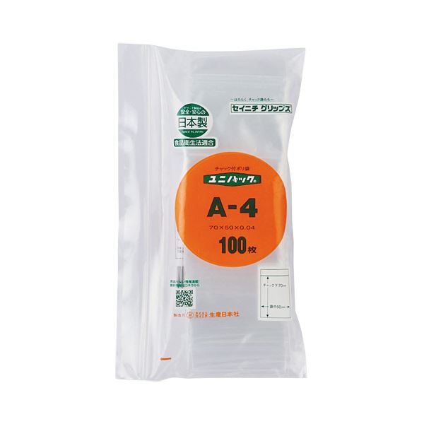 セイニチ ユニパック チャック付 ポリエチレン ヨコ50×タテ70×厚み0.04mm A-4 1パック(100枚)【×10セット】 【 セット販売 まとめ買い 割引 オフィス 文房具 文具 業務用 オフィス用品 】 文具 オフィス用品 袋 OPP袋