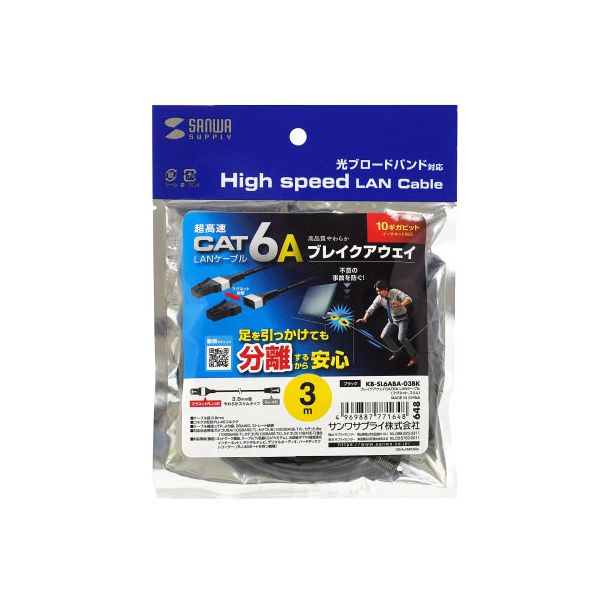 サンワサプライ ブレイクアウェイCAT6A LANケーブル マグネット スリム3M スリーエム ブラック KB-SL6ABA-03BKパソコン ケーブル ケーブルカバー LANケーブル