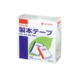 (オフィス 業務用 10セット) ニチバン 製本テープ / 紙クロステープ 【35mm×10m】 BK-35 白 【 セット販売 まとめ買い 割引 オフィス 文房具 文具 業務用 オフィス用品 】 文具 オフィス用品 テープ 接着用具