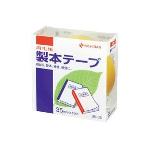 (オフィス 業務用 10セット) ニチバン 製本テープ / 紙クロステープ 【35mm×10m】 BK-35 黄色 【 セット販売 まとめ買い 割引 オフィス 文房具 文具 業務用 オフィス用品 】 文具 オフィス用品 テープ 接着用具