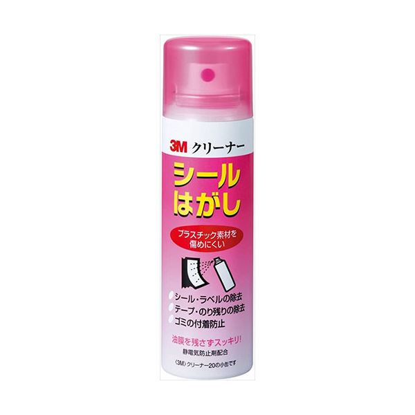 【5個セット】3M スリーエム Scotch スコッチ CLEANER20 MINI シールはがし 3M-CLEANER20-MINIX5 【 セット販売 まとめ買い 割引 オフィス 文房具 文具 業務用 オフィス用品 】