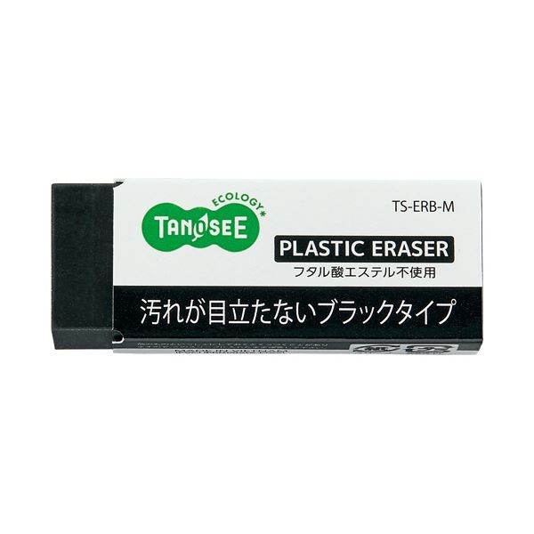 TANOSEE タノシー（大塚商会) 消しゴム ブラックタイプ M 1セット（30個） 【×3セット】 【 セット販売 まとめ買い 割引 オフィス 文房具 文具 業務用 オフィス用品 】 文具 オフィス用品 消しゴム