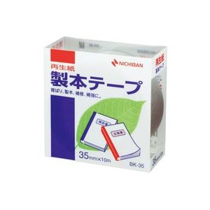 (オフィス 業務用 10セット) ニチバン 製本テープ / 紙クロステープ 【35mm×10m】 BK-35 銀 【 セット販売 まとめ買い 割引 オフィス 文房具 文具 業務用 オフィス用品 】 文具 オフィス用品 テープ 接着用具