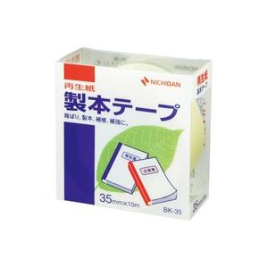 (オフィス 業務用 10セット) ニチバン 製本テープ / 紙クロステープ 【35mm×10m】 BK-35 パステル黄 【 セット販売 まとめ買い 割引 オフィス 文房具 文具 業務用 オフィス用品 】 文具 オフィス用品 テープ 接着用具