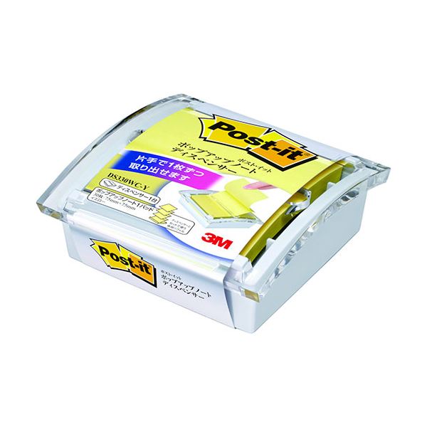 【5個セット】3M スリーエム Post-it ポストイット ポップアップノートディスペンサー イエロー 3M-DS330WC-YX5 【 セット販売 まとめ買い 割引 オフィス 文房具 文具 業務用 オフィス用品 】 文具 オフィス用品 付箋紙 ポストイット
