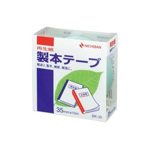 (オフィス 業務用 10セット) ニチバン 製本テープ / 紙クロステープ 【35mm×10m】 BK-35 パステル緑 【 セット販売 まとめ買い 割引 オフィス 文房具 文具 業務用 オフィス用品 】 文具 オフィス用品 テープ 接着用具