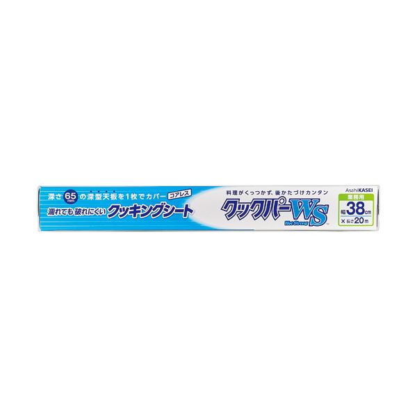 旭化成ホームプロダクツ クックパーWSクッキングシート 38cm×20m 1本【×15セット】 【 セット販売 まとめ買い 割引 】 キッチン 食器 キッチン用品 飲食店 料理