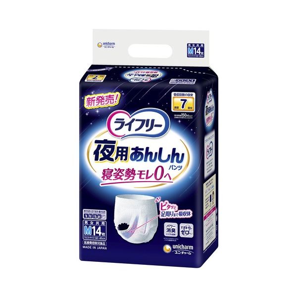 ユニ・チャーム ライ無償性夜用あんしんズボン下7回M14枚4P