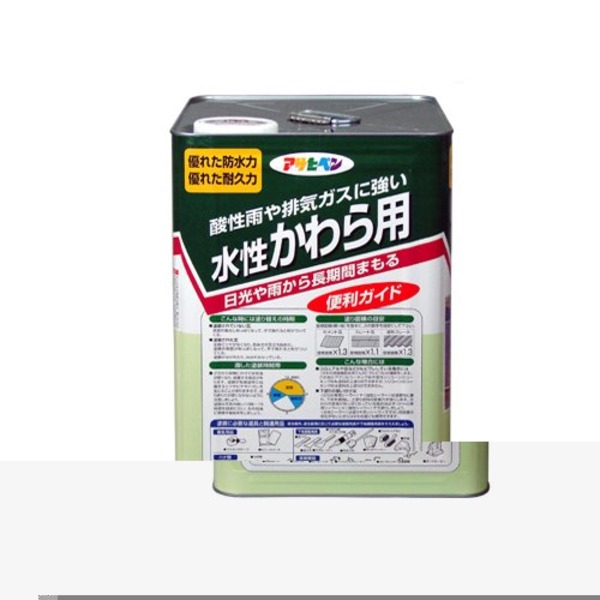 水性かわら用 銀黒 14L　塗料 スプレー塗料 カラースプレー　スプレー　 【 セット販売 まとめ買い 割引 】 塗料