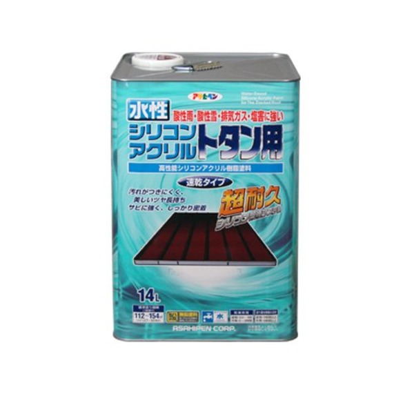 水性シリコンアクリルトタン用 スカイブルー 14L　塗料 スプレー塗料 カラースプレー　スプレー　 【 セット販売 まとめ買い 割引 】 塗料