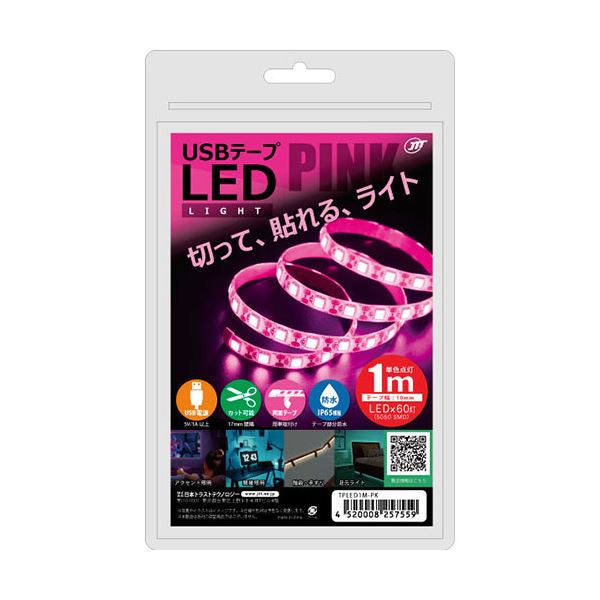 【5個セット】 日本トラストテクノロジー USBテープLED 1m ピンク TPLED1M-PKX5 【 セット販売 まとめ買い 割引 】