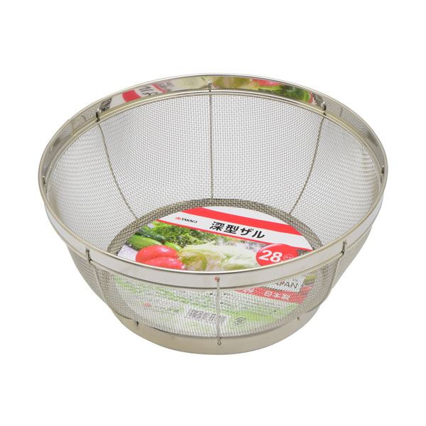 高儀 深型ザル28cm 1個 【×3セット】 【 セット販売 まとめ買い 割引 】 キッチン 食器 ボール ざる