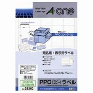 エーワン PPCラベル / コピー機用ラベルシート 【A4 / 20面R 100枚】 28262プリンター OA プリンタ用紙