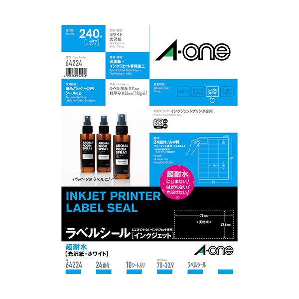 【5個セット】3M スリーエム A-one エーワン 超耐水ラベル(インクジェット)超耐水光沢紙 ホワイト 3M-64224X5 【 セット販売 まとめ買い 割引 オフィス 文房具 文具 業務用 オフィス用品 】 文具 オフィス用品 ラベルシール プリンタ 6,394円