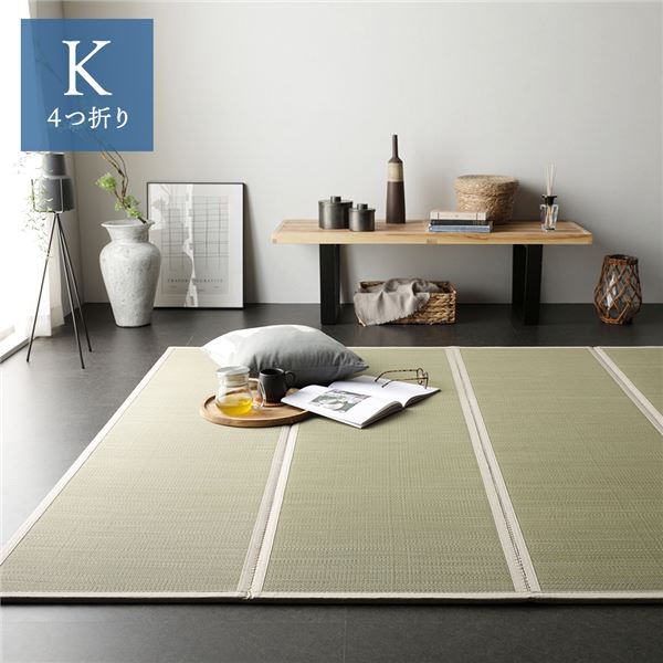畳マット キング 約180×200×1.1cm い草 100％ 目積織 生成り 折りたたみ 軽量 コンパクト 4つ折り 畳マットレス リビング 寝具 マットレス　※ベッドフレーム無し