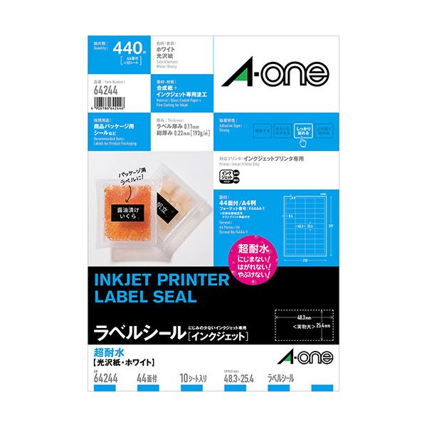【5個セット】3M スリーエム A-one エーワン 超耐水ラベル(インクジェット)超耐水光沢紙 ホワイト 3M-64244X5 【 セット販売 まとめ買い 割引 オフィス 文房具 文具 業務用 オフィス用品 】 文具 オフィス用品 ラベルシール プリンタ