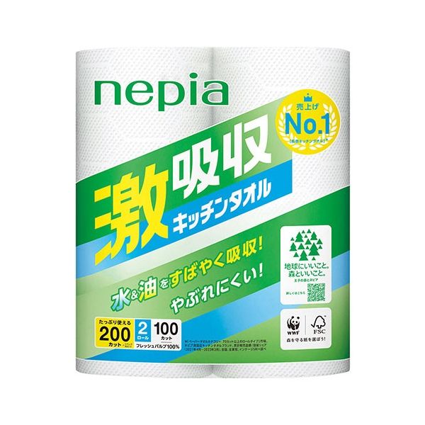 激吸収キッチンタオル2ロールX24パック ペーパータオル