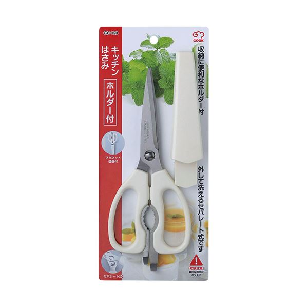 和平フレイズジー ・ クック キッチンはさみ（ホルダー付） GC-123 1本 【×5セット】 【 セット販売 まとめ買い 割引 】 キッチン 食器 キッチン用品 飲食店 料理