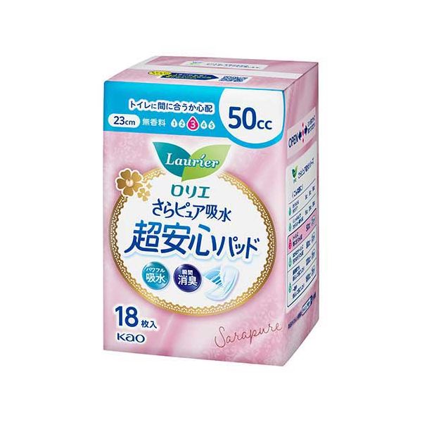 花王 ロリエさらピュア吸水超安心パッド50cc18枚（×5セット） 【 セット販売 まとめ買い 割引 】 健康 衛生用品 おむつ パンツ