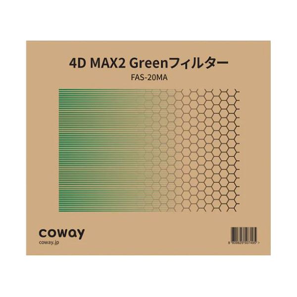 コーウェイ 空気の状態汚れのない機NOBLE （AP-2021A）用 4D MAX2 Green水漉し FAS-20MA 1個 【×３書き割り】 【お徳用 まとめ買い 銀行割引 書き割り売りわたす】 家電 時期・冷房装置家電 やって行く家電 住み処とり備える家電 時期家電（冷暖房・冷房装置） 除湿器・加湿器・空気の状態汚れのない機 空気の状態汚れのない機
