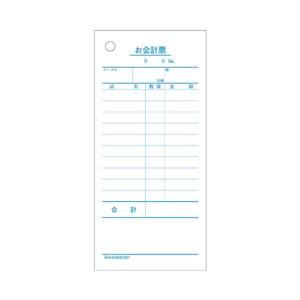 ヒサゴ お会計票70×150mm 単式 2007 1セット（8000枚：500枚×16箱） 文具 オフィス用品 封筒