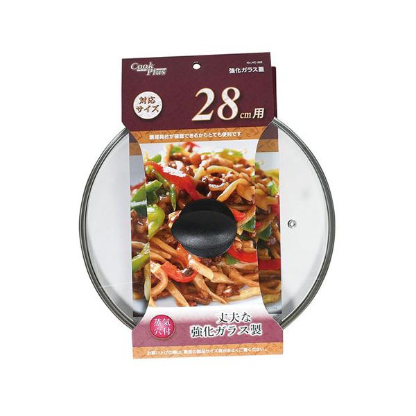 【5セット まとめ買い 】 パール金属 クックプラス 強化ガラス蓋28cm用 HC-0262X5 【 セット販売 まとめ買い 割引 】 キッチン 食器 キッチン用品 飲食店 料理