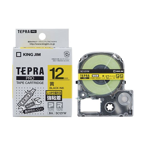 【5個セット】 KING JIM キングジム テプラ PROテープ強粘着 12mm 黄 KJ-SC12YWX5 【 セット販売 まとめ買い 割引 オフィス 文房具 文具 業務用 オフィス用品 】 文具 オフィス用品 ラベルシール プリンタ