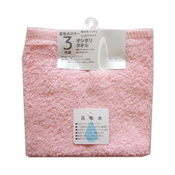 【5セット まとめ買い 】 犬飼タオル 高吸水ウォッシュタオル3枚組 ピンク 165-132PIX5 【 セット販売 まとめ買い 割引 】 バス用品 タオル バスタオル
