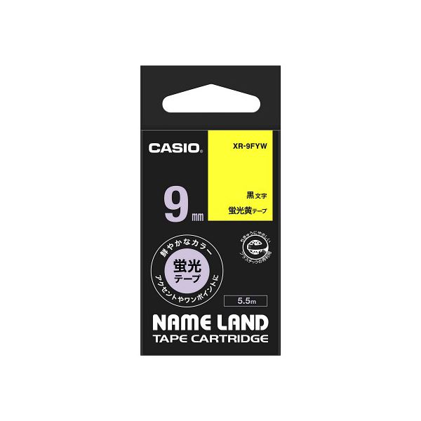 【5個セット】 CASIO カシオ計算機 ネームランドテープ9mm 蛍光黄 XR-9FYWX5 【 セット販売 まとめ買い 割引 オフィス 文房具 文具 業務用 オフィス用品 】 文具 オフィス用品 ラベルシール プリンタ