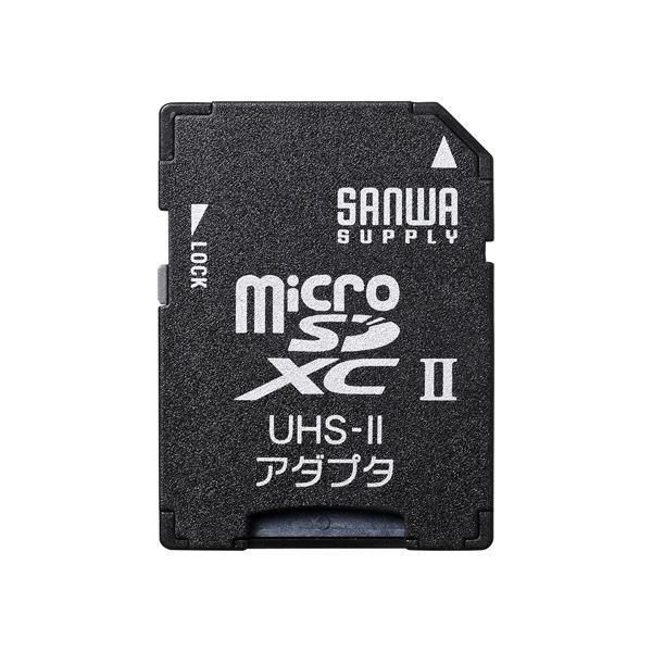 サンワサプライ microSDアダプタ ADR-MICROUH2 【×5セット】 【 セット販売 まとめ買い 割引 】 パソコン ACアダプタ OAアダプタ