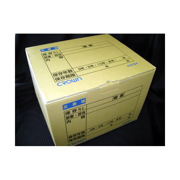 文書保存箱 CR-BH465 1個入 【×10セット】 【 セット販売 まとめ買い 割引 】 インテリア 家具 オフィス家具 オフィス収納