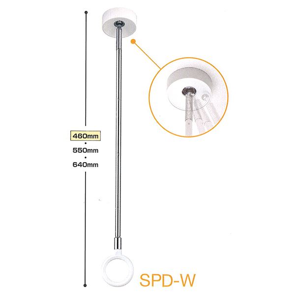 ホスクリーン SPD-W ホワイト [2本セット]【0004-00687】 洗濯用品 ハンガー