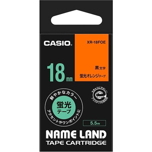 CASIO カシオ CASIO ネームランド NAME LAND スタンダードテープ 18mm×5.5m 蛍光オレンジ / 黒文字 XR-18FOE 1個 【×4セット】 【 セット販売 まとめ買い 割引 オフィス 文房具 文具 業務用 オフィス用品 】 文具 オフィス用品 ラベルシール プリンタ