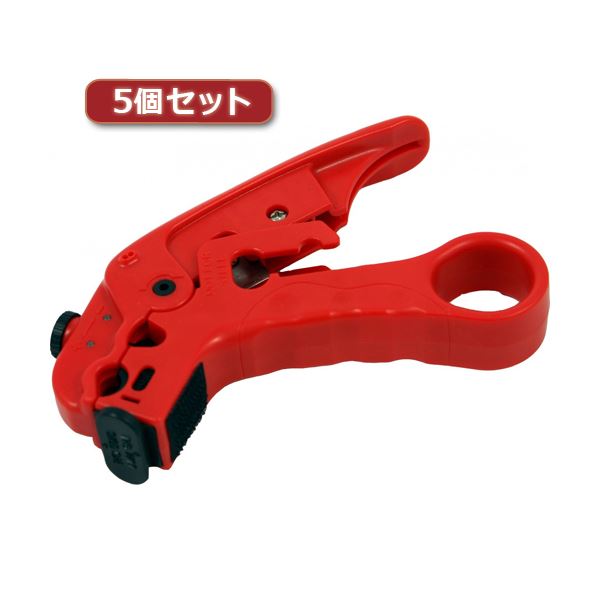 5個セット MCO 8極 / 6極 / 同軸用ケーブルストリッパー JS26A00X5 工事 DIY 工具 作業 建築