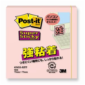 3M スリーエム ポストイット 強粘着ノート パステルカラー 75×75mm ピンク 654SS-RPP 1冊 【×20セット】 【 セット販売 まとめ買い 割引 オフィス 文房具 文具 業務用 オフィス用品 】 文具 オフィス用品 付箋紙 ポストイット 5,411円