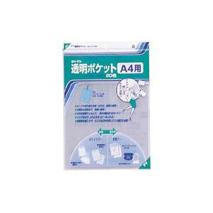 コレクト 透明ポケット OPP0.06mm厚 CF-440 20枚入 【×10セット】 【 セット販売 まとめ買い 割引 オフィス 文房具 文具 業務用 オフィス用品 】 文具 オフィス用品 袋 OPP袋