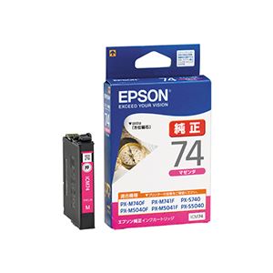 エプソン EPSON インクカートリッジ マゼンタ ICM74 1個 【×5セット】 【 セット販売 まとめ買い 割引 】 PC プリンター インク インクカートリッジ トナー インク カートリッジ エプソン(EPSON)用