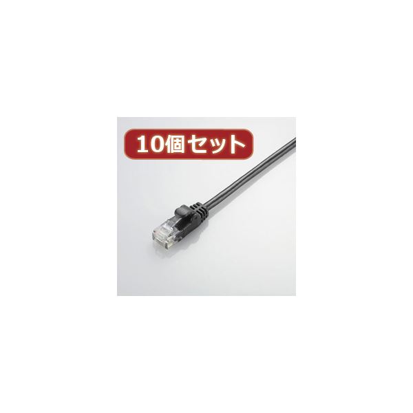 10個セット ELECOM エレコム Gigabit やわらか LANケーブル（Cat6準拠） LD-GPY / BK1X10 パソコン ケーブル ケーブルカバー