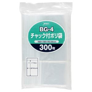 ジャパックス チャック付ポリ袋 ヨコ60×タテ85×厚み0.04mm BG-4 1パック(300枚) 【×15セット】 【 セット販売 まとめ買い 割引 オフィス 文房具 文具 業務用 オフィス用品 】 文具 オフィス用品 袋 ビニール袋