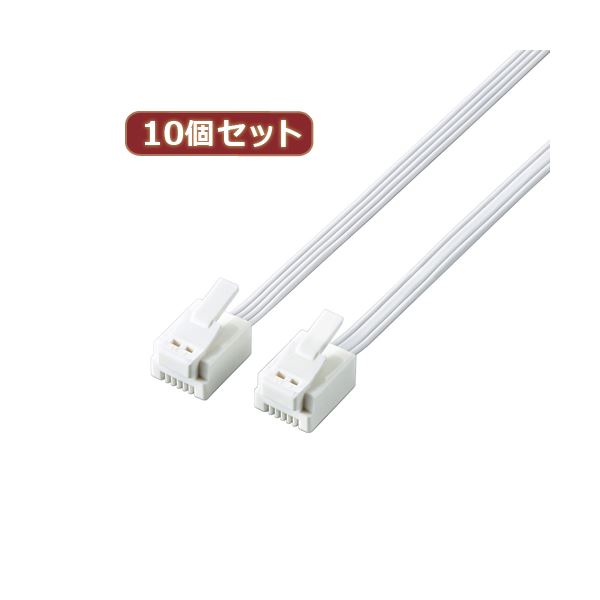 10個セット ELECOM エレコム ツメ折れ防止モジュラーケーブル MJ-T3WHX10 パソコン ケーブル ケーブルカバー
