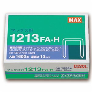マックス ホッチキス針 大型12号シリーズ 100本連結×16個入 1213FA-H 1箱 【×10セット】 【 セット販売 まとめ買い 割引 オフィス 文房具 文具 業務用 オフィス用品 】 文具 オフィス用品 ホッチキス ステープラー