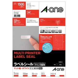 エーワン ラベルシール (プリンター兼用) マット紙 ・ ホワイト A4 150面 28×8mm 四辺余白付 角丸 72150 1冊(10シート) 【×10セット】 【 セット販売 まとめ買い 割引 】 パソコン 用紙 ラベル