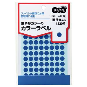 TANOSEE タノシー（大塚商会) カラー丸ラベル 直径8mm 青 1パック（1320片：88片×15シート） 【×30セット】 【 セット販売 まとめ買い 割引 】 パソコン 用紙 ラベル