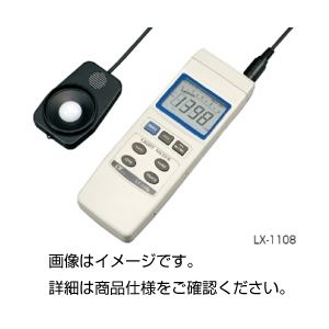 デジタル照明計 LX-1108