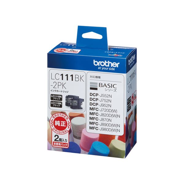 brother ブラザー インクジェットカートリッジ LC111BK-2PK ブラック2個パック 2個入 【×2セット】 【 セット販売 まとめ買い 割引 】 PC プリンター インク インクカートリッジ トナー インク カートリッジ ブラザー(BROTHER)用