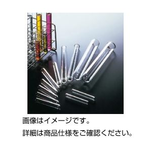 試験管 B-15 リム付（50本）マルエム製 入数：50【×3セット】 【 セット販売 まとめ買い 割引 】 科学 研究 実験 必需品 消耗品