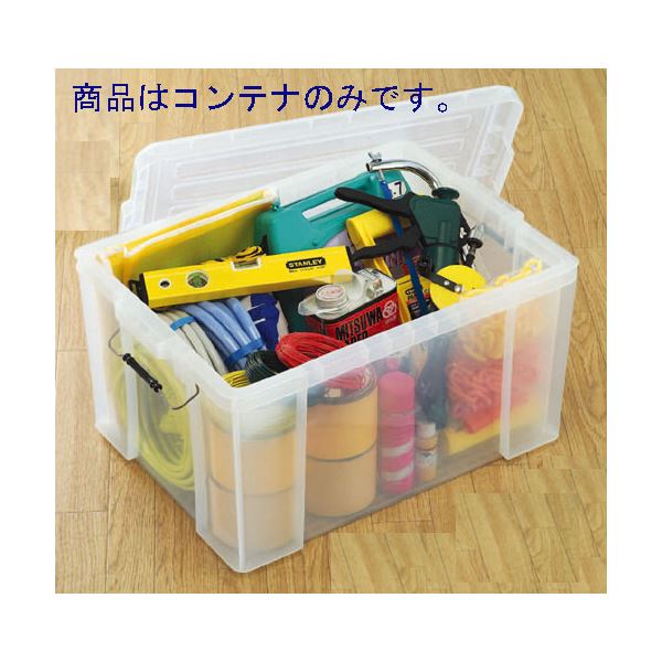 楽天市場】折たたみコンテナ 片扉 75L ブルー透明 CB-76NRカタトビラ 