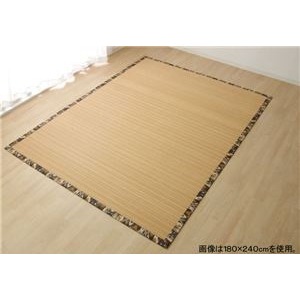 迷彩柄 竹カーペット / ラグマット 【ブラウン 約180cm×180cm】 正方形 中材ウレタンフォーム使用 パンチカーペット ラグマット 絨毯 フロア ラグ カーペット カーペット マット タイルカーペット ジョイントマット ラグ|開店20周年 世田谷家具インテリア